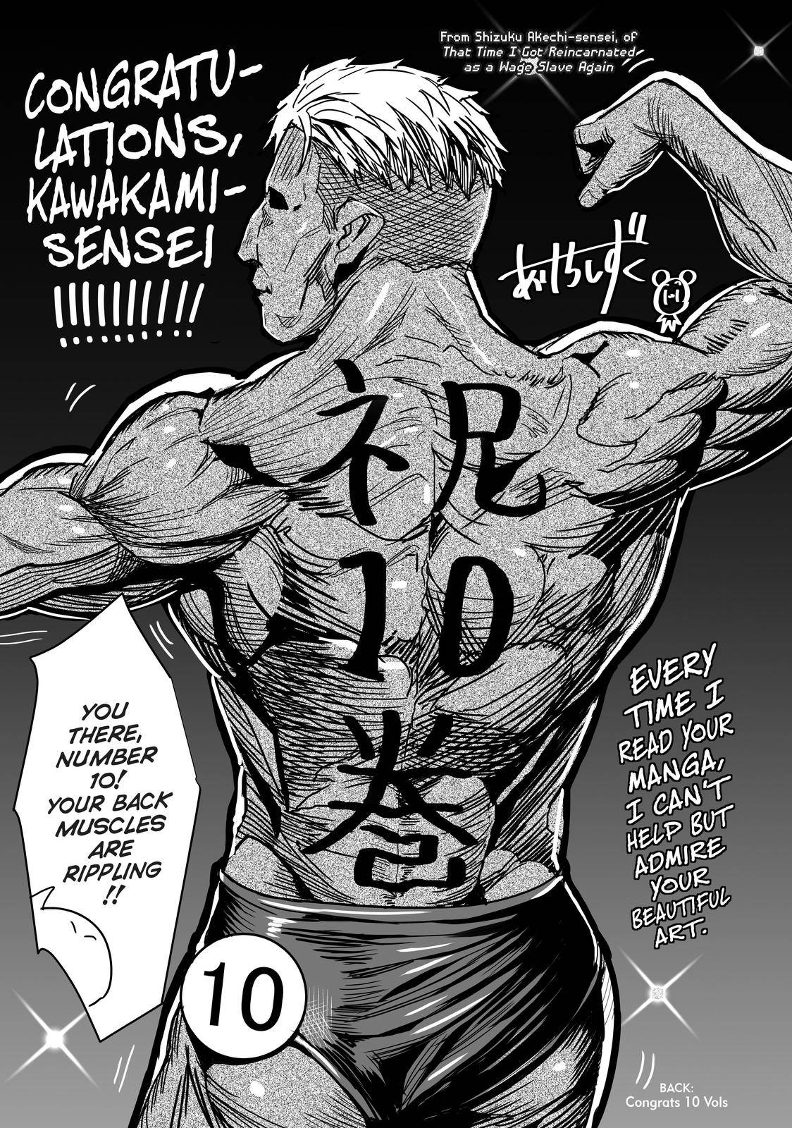 That Time I Got Reincarnated as a Slime, Chapter 47.5 image 33